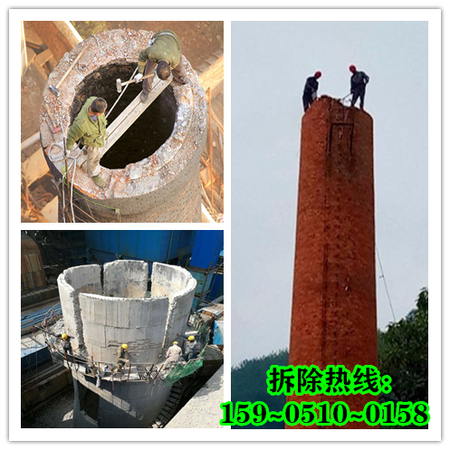 铜川烟囱拆除公司:专业拆除技术与环保方案